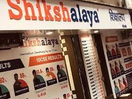 Shikshalaya Coaching Shikshalaya Coaching photo 3